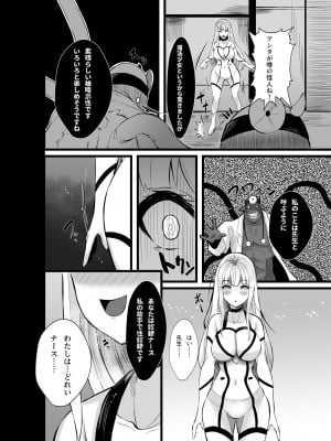 [聖華快楽書店 (エルトリア)] コスパ最強の体験版【永久無料更新】 [DL版]_201