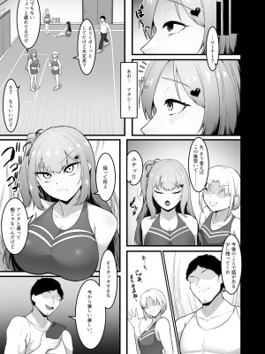 [聖華快楽書店 (エルトリア)] コスパ最強の体験版【永久無料更新】 [DL版]_082