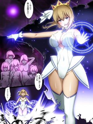 [聖華快楽書店 (エルトリア)] コスパ最強の体験版【永久無料更新】 [DL版]_054