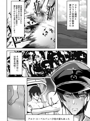 [聖華快楽書店 (エルトリア)] コスパ最強の体験版【永久無料更新】 [DL版]_344