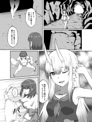 [聖華快楽書店 (エルトリア)] コスパ最強の体験版【永久無料更新】 [DL版]_092