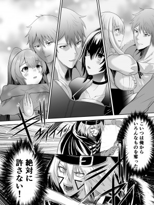 [聖華快楽書店 (エルトリア)] コスパ最強の体験版【永久無料更新】 [DL版]_307
