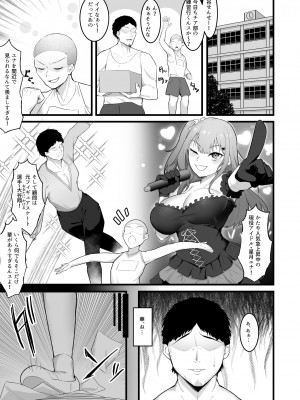 [聖華快楽書店 (エルトリア)] コスパ最強の体験版【永久無料更新】 [DL版]_076