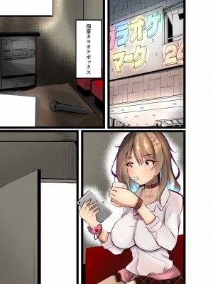 [聖華快楽書店 (エルトリア)] コスパ最強の体験版【永久無料更新】 [DL版]_338