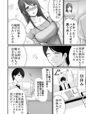 [聖華快楽書店 (エルトリア)] コスパ最強の体験版【永久無料更新】 [DL版]_170