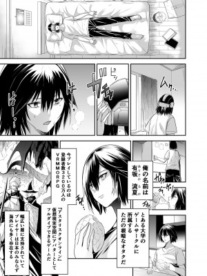 [聖華快楽書店 (エルトリア)] コスパ最強の体験版【永久無料更新】 [DL版]_292