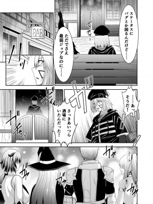 [聖華快楽書店 (エルトリア)] コスパ最強の体験版【永久無料更新】 [DL版]_298