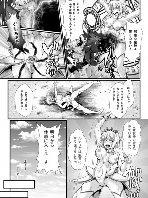 [聖華快楽書店 (エルトリア)] コスパ最強の体験版【永久無料更新】 [DL版]_042