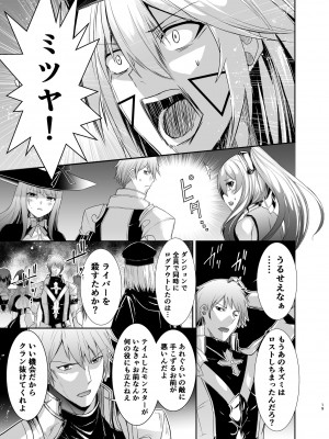 [聖華快楽書店 (エルトリア)] コスパ最強の体験版【永久無料更新】 [DL版]_304