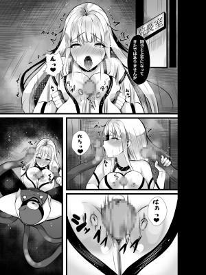 [聖華快楽書店 (エルトリア)] コスパ最強の体験版【永久無料更新】 [DL版]_202