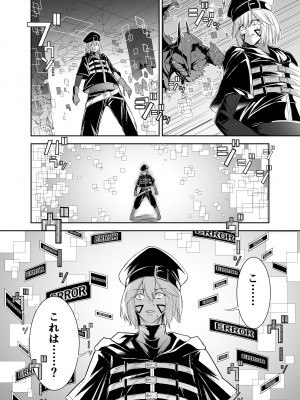 [聖華快楽書店 (エルトリア)] コスパ最強の体験版【永久無料更新】 [DL版]_291