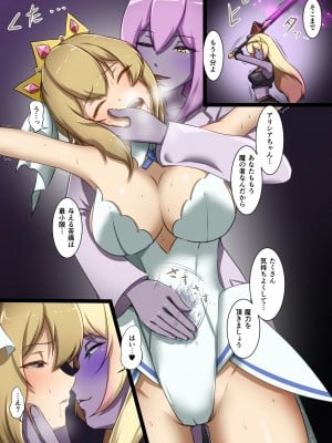 [聖華快楽書店 (エルトリア)] コスパ最強の体験版【永久無料更新】 [DL版]_059