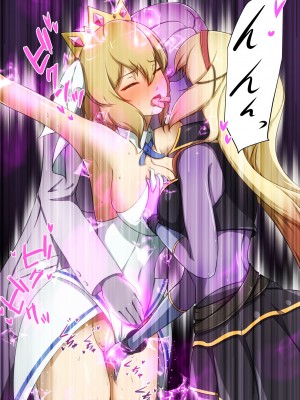 [聖華快楽書店 (エルトリア)] コスパ最強の体験版【永久無料更新】 [DL版]_061