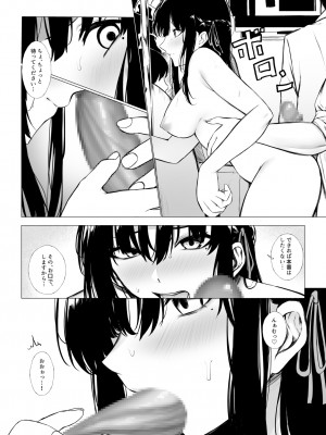 [聖華快楽書店 (エルトリア)] コスパ最強の体験版【永久無料更新】 [DL版]_006