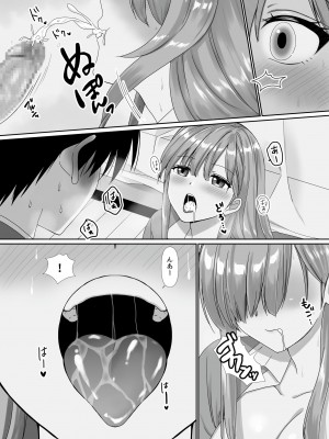 [聖華快楽書店 (エルトリア)] コスパ最強の体験版【永久無料更新】 [DL版]_372