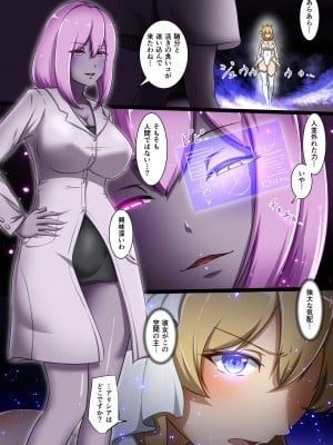 [聖華快楽書店 (エルトリア)] コスパ最強の体験版【永久無料更新】 [DL版]_055