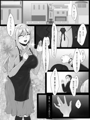 [聖華快楽書店 (エルトリア)] コスパ最強の体験版【永久無料更新】 [DL版]_065