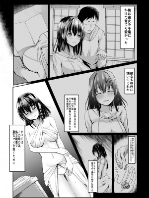 [聖華快楽書店 (エルトリア)] コスパ最強の体験版【永久無料更新】 [DL版]_278