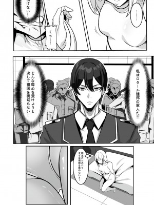[聖華快楽書店 (エルトリア)] コスパ最強の体験版【永久無料更新】 [DL版]_348