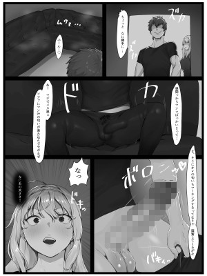 [聖華快楽書店 (エルトリア)] コスパ最強の体験版【永久無料更新】 [DL版]_073