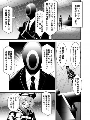 [聖華快楽書店 (エルトリア)] コスパ最強の体験版【永久無料更新】 [DL版]_325