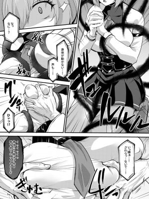 [聖華快楽書店 (エルトリア)] コスパ最強の体験版【永久無料更新】 [DL版]_209