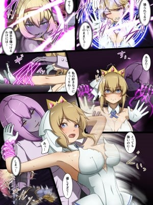 [聖華快楽書店 (エルトリア)] コスパ最強の体験版【永久無料更新】 [DL版]_057