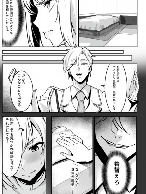 [聖華快楽書店 (エルトリア)] コスパ最強の体験版【永久無料更新】 [DL版]_347