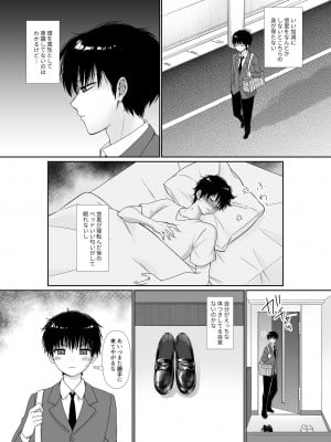 [聖華快楽書店 (エルトリア)] コスパ最強の体験版【永久無料更新】 [DL版]_361