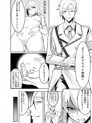 [聖華快楽書店 (エルトリア)] コスパ最強の体験版【永久無料更新】 [DL版]_346