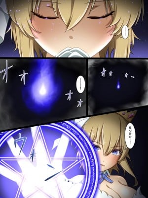 [聖華快楽書店 (エルトリア)] コスパ最強の体験版【永久無料更新】 [DL版]_053