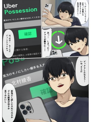 [聖華快楽書店 (エルトリア)] コスパ最強の体験版【永久無料更新】 [DL版]_238