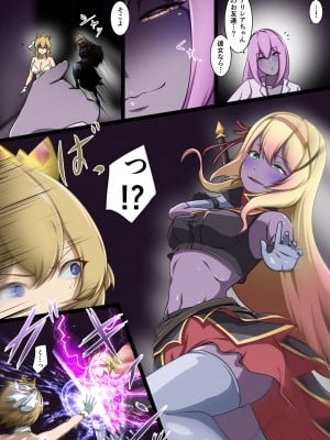 [聖華快楽書店 (エルトリア)] コスパ最強の体験版【永久無料更新】 [DL版]_056
