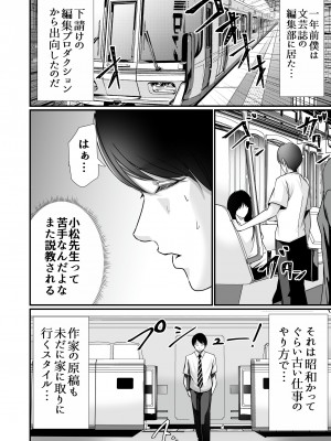 [聖華快楽書店 (エルトリア)] コスパ最強の体験版【永久無料更新】 [DL版]_158