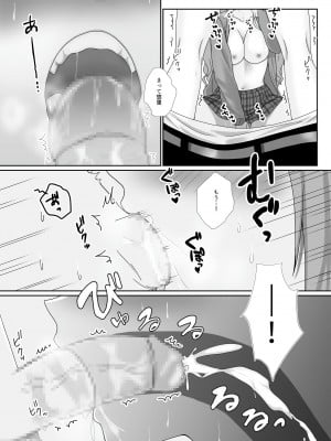 [聖華快楽書店 (エルトリア)] コスパ最強の体験版【永久無料更新】 [DL版]_371