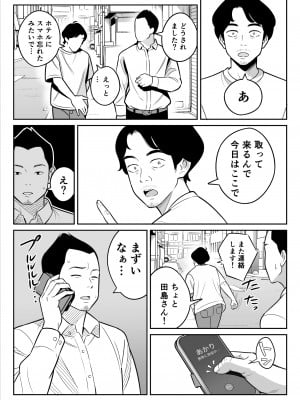 [アルプス一万堂] 続々々【朗報】激安風俗で大当たり引いたwww_24