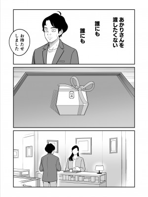 [アルプス一万堂] 続々々【朗報】激安風俗で大当たり引いたwww_54
