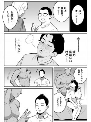 [アルプス一万堂] 続々々【朗報】激安風俗で大当たり引いたwww_22