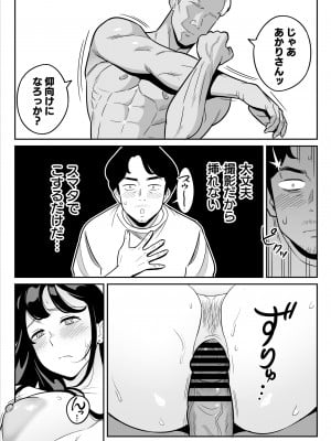 [アルプス一万堂] 続々々【朗報】激安風俗で大当たり引いたwww_16