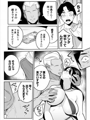 [アルプス一万堂] 続々々【朗報】激安風俗で大当たり引いたwww_27