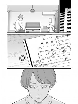 [アルプス一万堂] 続々々【朗報】激安風俗で大当たり引いたwww_55