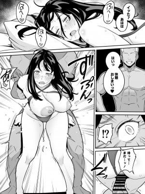 [アルプス一万堂] 続々々【朗報】激安風俗で大当たり引いたwww_37