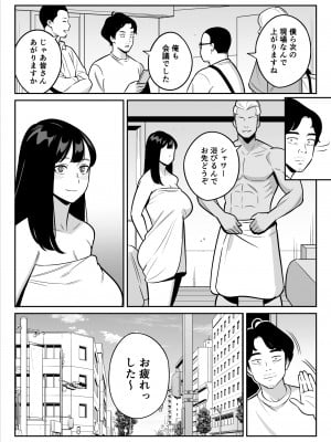 [アルプス一万堂] 続々々【朗報】激安風俗で大当たり引いたwww_23