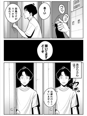 [アルプス一万堂] 続々々【朗報】激安風俗で大当たり引いたwww_25