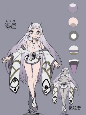 [あむぁいおかし製作所 (なの、あほげきのこ)] 祠の封印を解いて悪神♂♀の眷属♀にされちゃう話_45