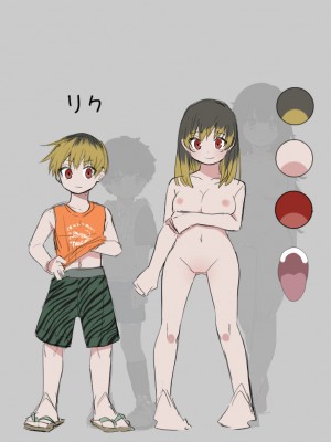 [あむぁいおかし製作所 (なの、あほげきのこ)] 祠の封印を解いて悪神♂♀の眷属♀にされちゃう話_43