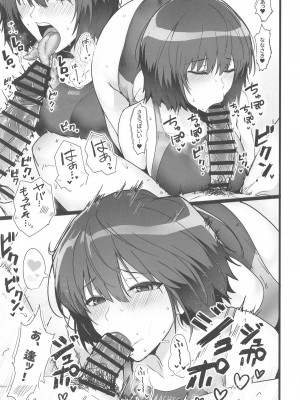 (C104) [ほっけばいん! (はるこん)] 七咲が僕と1日中スケベしてくれる本 (アマガミ)_10