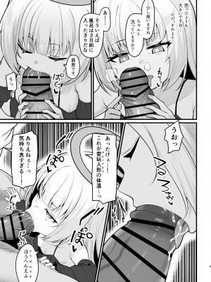 [海老天街道 (TeMたす)] 無表情な人造天使も所詮はただのオナホール_08