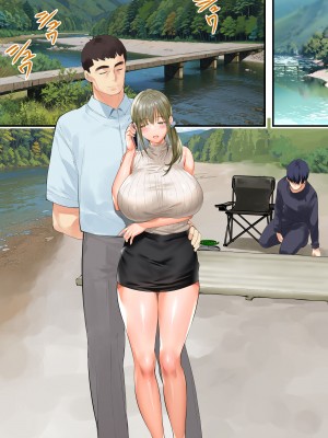 [STUDIOふあん (来鈍)] 飯犯トラベラーズ 高知人妻絶頂編_172