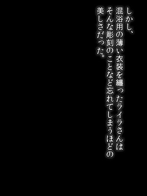 [T-Project]巨乳エルフのお姉さんは僕にべた惚れ～セックス新婚旅行～_039